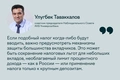 главное за неделю