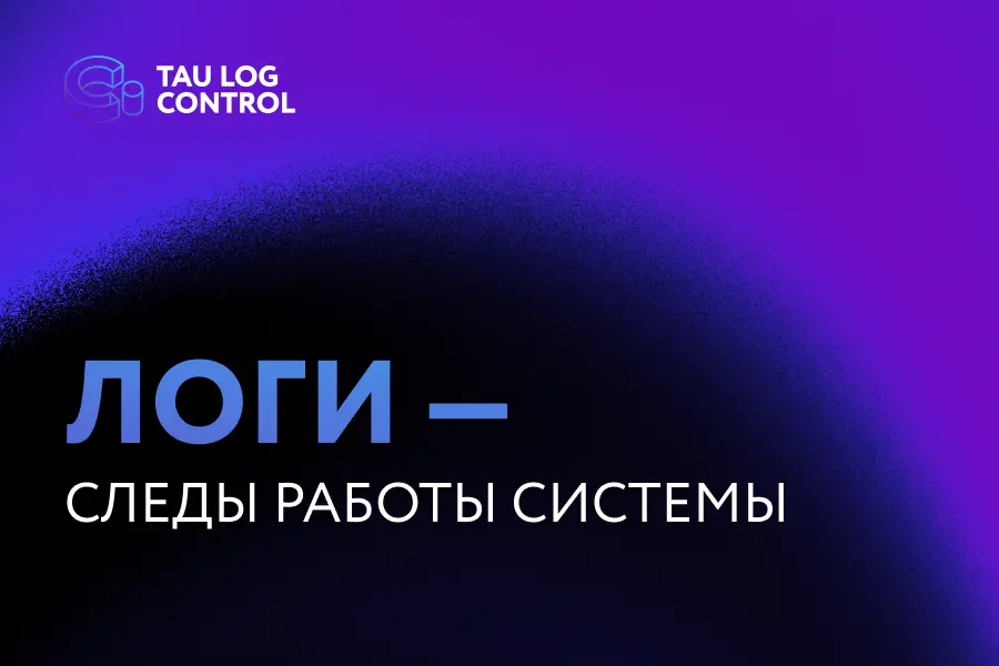 d-tau, реклама