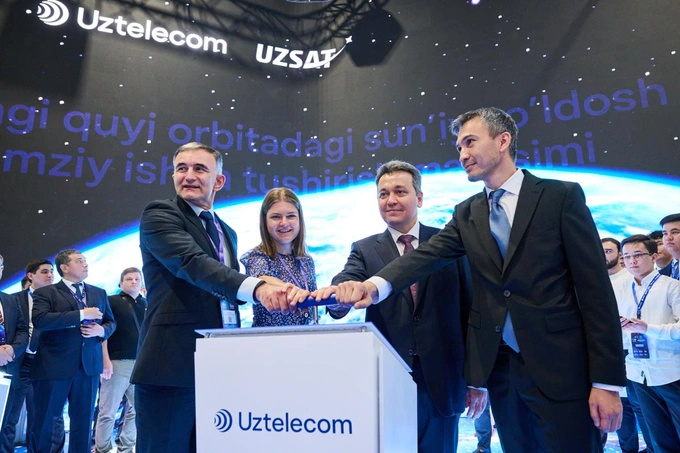 uztelecom, реклама