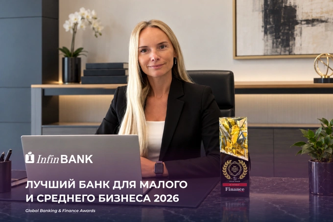 InfinBANK признан «Лучшим банком для МСБ Узбекистана 2026»