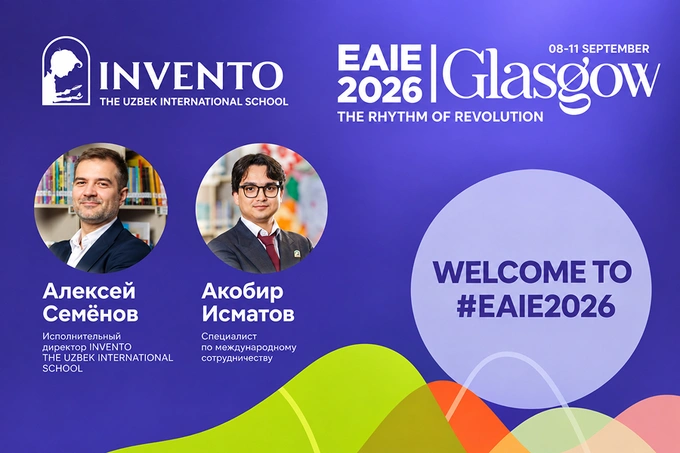Образование без границ: Invento the Uzbek International School на образовательной конференции в Глазго