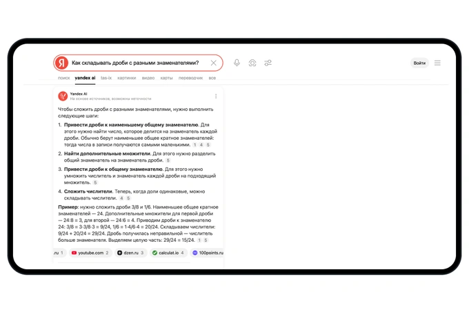 Как вернуться в школьный ритм с помощью технологий