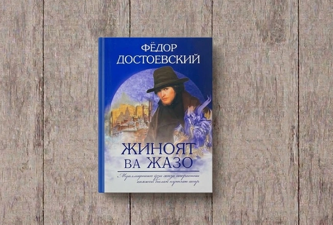 5 ta kitob, azam qahramoniy, azamteacher