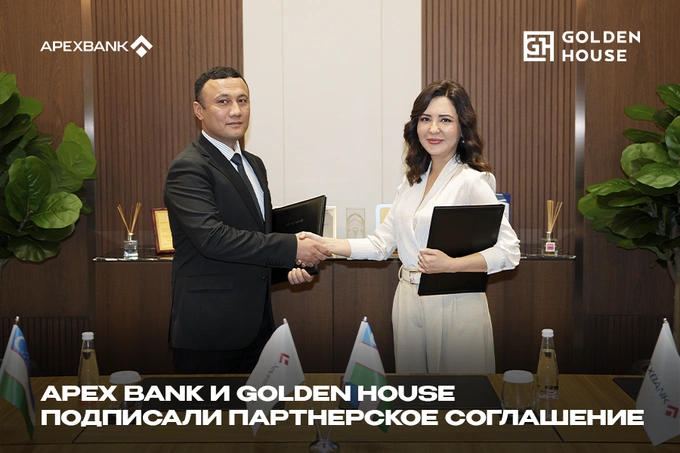 APEX BANK и Golden House запустили партнерскую ипотечную программу под 0% годовых