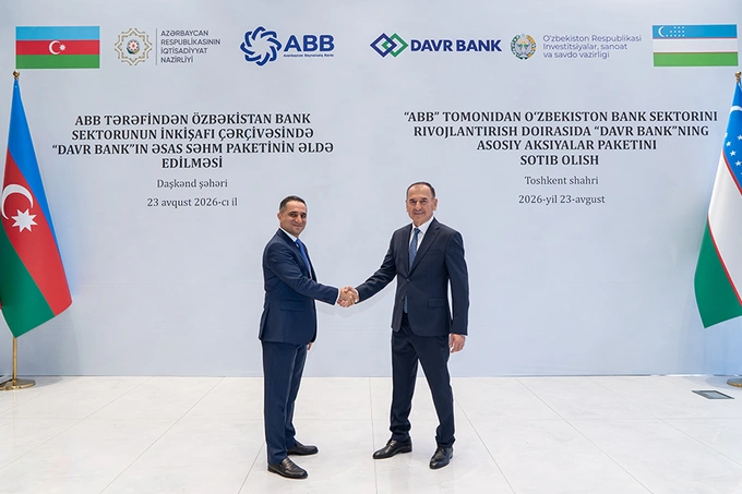 Davr Bank — 25 лет: четверть века доверия и выход на международный финансовый рынок