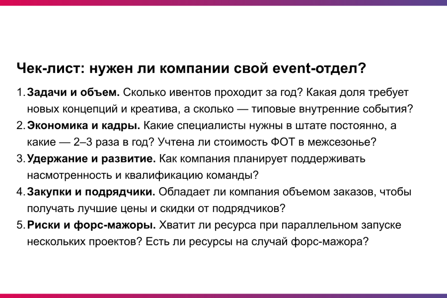 unique present, unique present media holding, реклама
