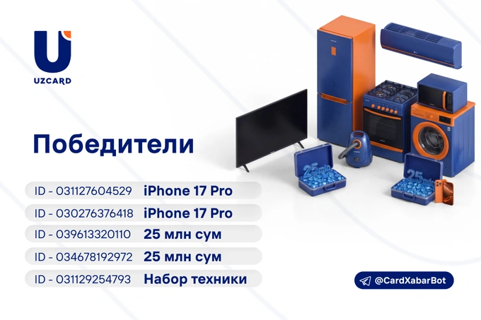 «Сезон удачи 2.0»: в UZCARD определили первых победителей акции
