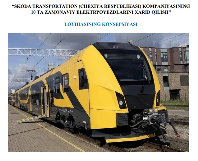 Фото: скриншот из&nbsp;документа