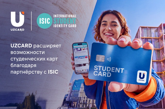UZCARD расширяет возможности студенческих карт благодаря партнерству с ISIC