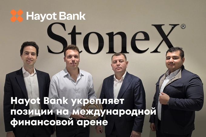 Hayot Bank успешно завершил финансовую миссию в Лондоне