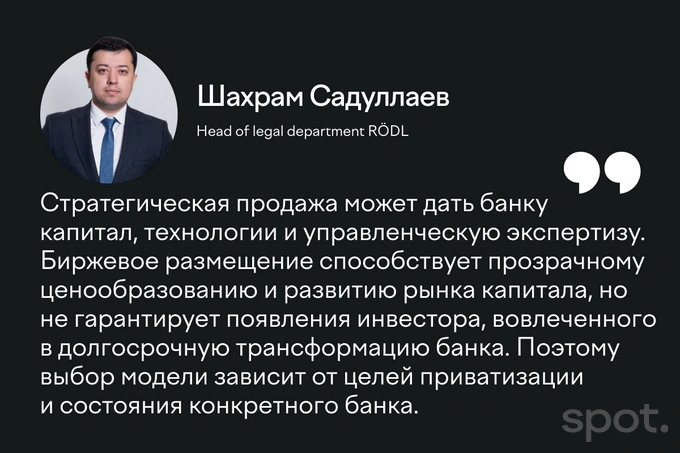 $140 млн, abb, abb davr, davr bank
