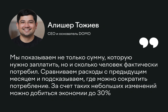apple, ict week uzbekistan 2026, дроны, стартапы, умед рахимов, устройство ограничения связи