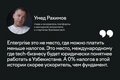 главное за неделю