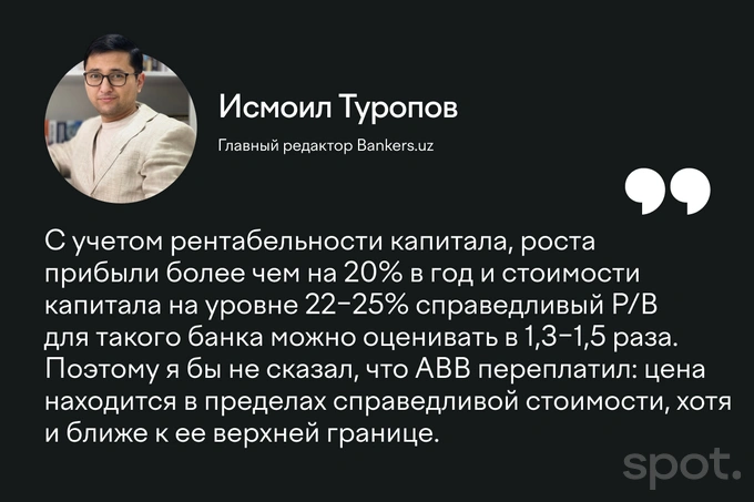 $140 млн, abb, abb davr, davr bank