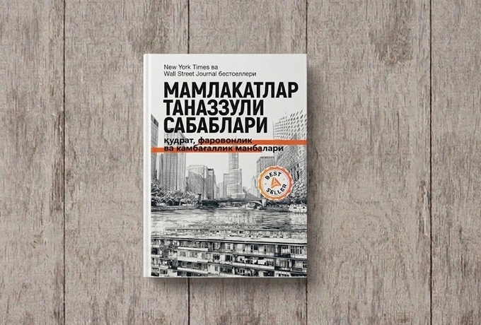 5 ta kitob, azam qahramoniy, azamteacher