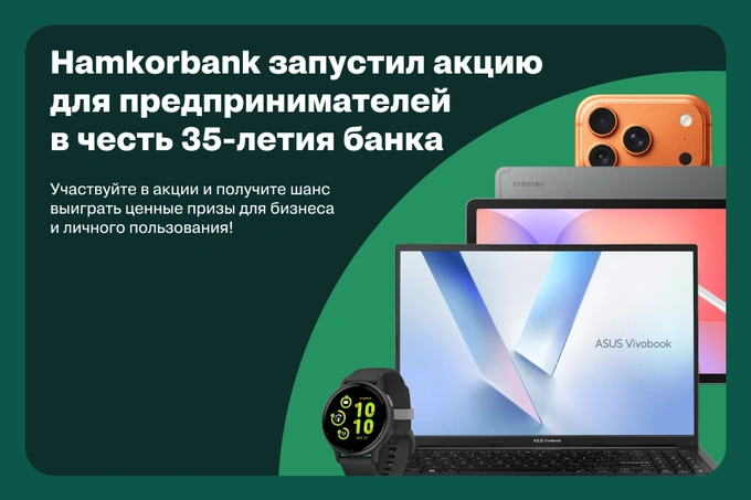 Hamkorbank запустил праздничную акцию для предпринимателей