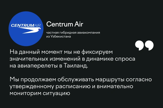 безвизовый режим, мид узбекистана, путешествие, таиланд, туризм