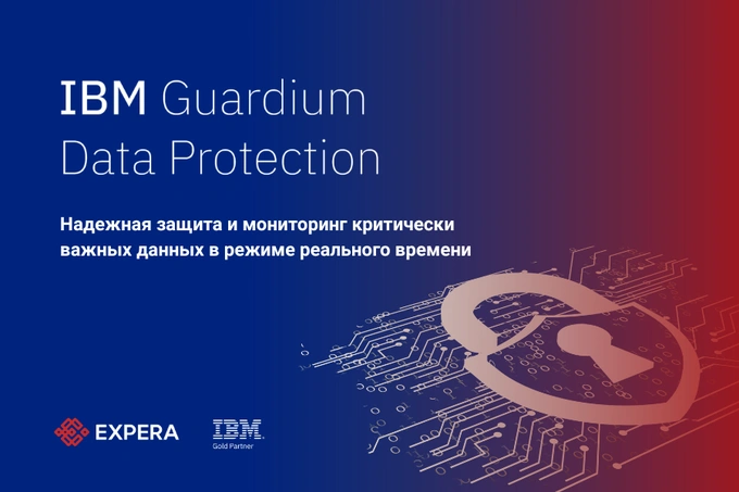 expera, реклама