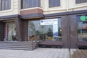 Страховщика Xalq Sug’urta передали в управление АУГА для приватизации