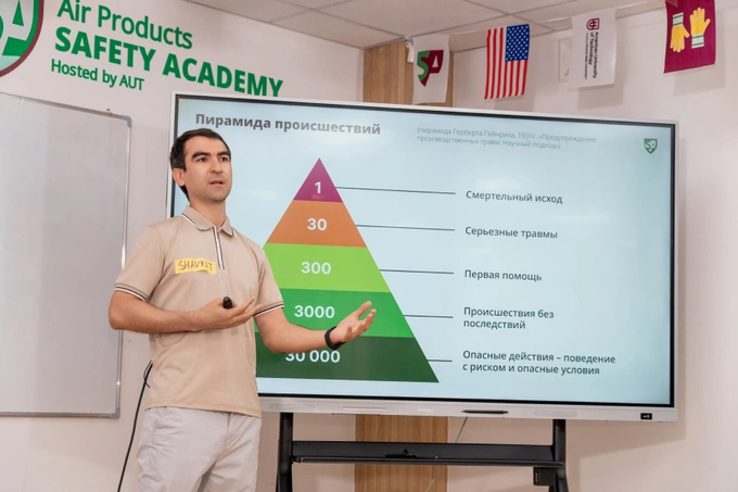 air products safety academy hosted by aut, реклама