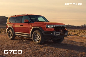 Jetour G700 DM выходит на рынок Узбекистана: флагманский внедорожник нового поколения