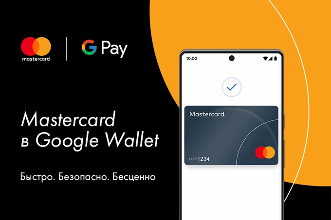 Mastercard запускает Google Pay в Узбекистане в сотрудничестве с Aloqabank