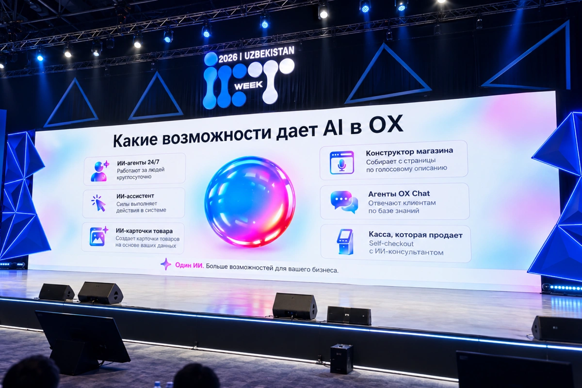 ИИ-ассистент OX System выполняет задачи сотрудников по одной фразе
