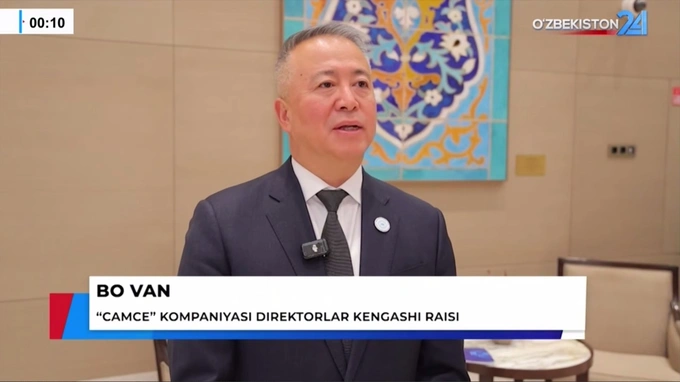 camce engineering, china energy, китай, электроэнергия
