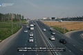 дороги, минэкономфин, путепровод