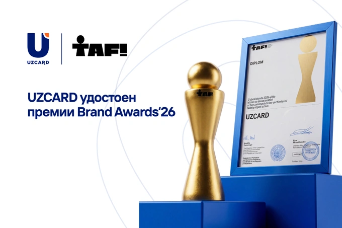 UZCARD отмечен наградой TAF!26 за развитие платежных решений для бизнеса и государственного сектора