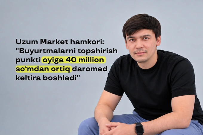 “Buyurtmalarni topshirish punkti oyiga 40 mln so‘mdan ortiq daromad keltira boshlasdi”: Denovdagi Uzum Market hamkorining hikoyasi