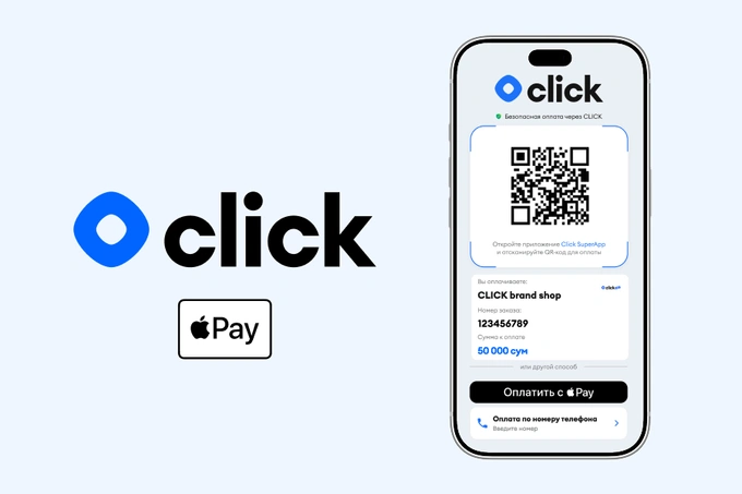 Click делает Apple Pay ближе