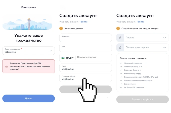 казахстан