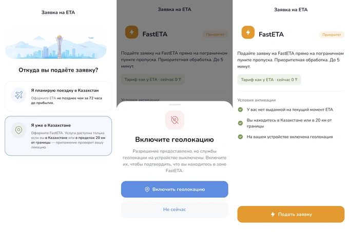 казахстан