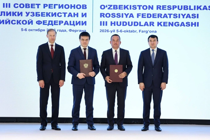 денис мантуров, жамшид ходжаев, россия