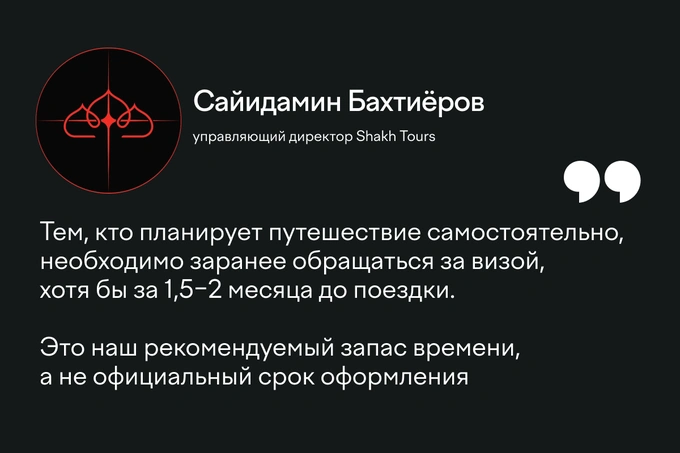виза, египет, таиланд