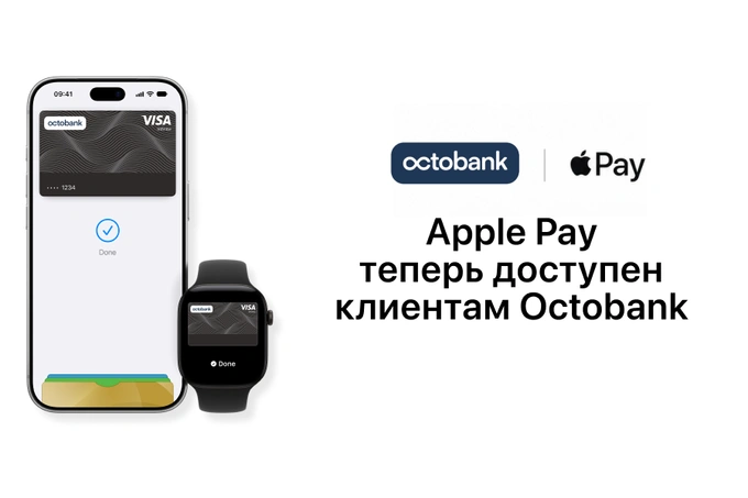 Держатели карт Octobank одними из первых в Узбекистане получили доступ к Apple Pay