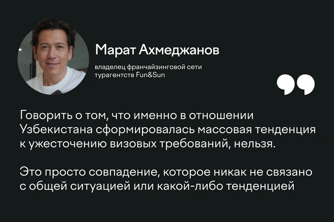 виза, египет, таиланд
