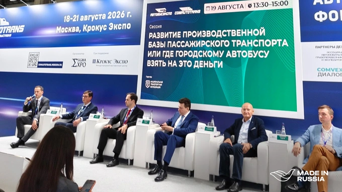 «автогазконтроль», реклама