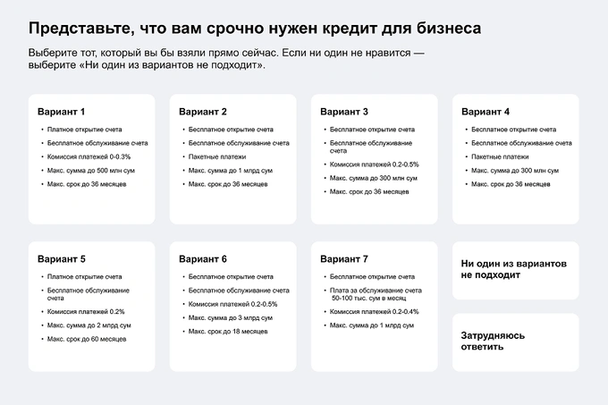 tenge bank, реклама
