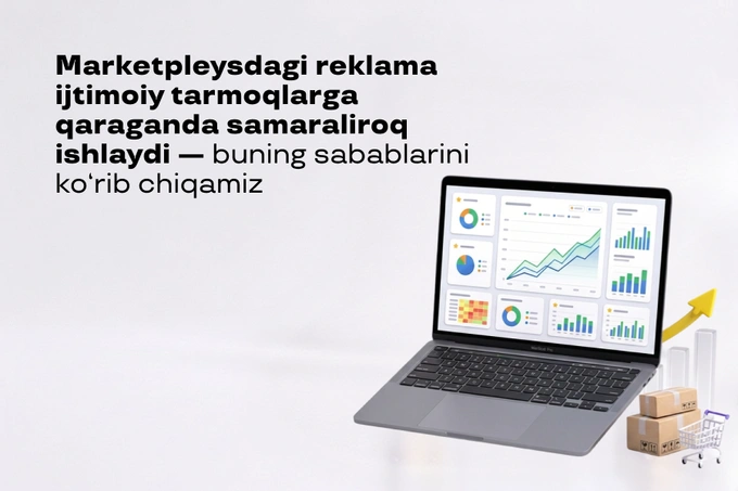 Nima uchun marketpleysdagi reklama ijtimoiy tarmoqlarga qaraganda samaraliroq ishlaydi?