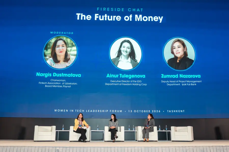 ipak yuli bank, women in tech leadership forum, реклама