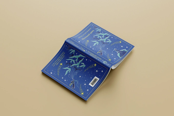 5 книг, topar, аббос халмуратов