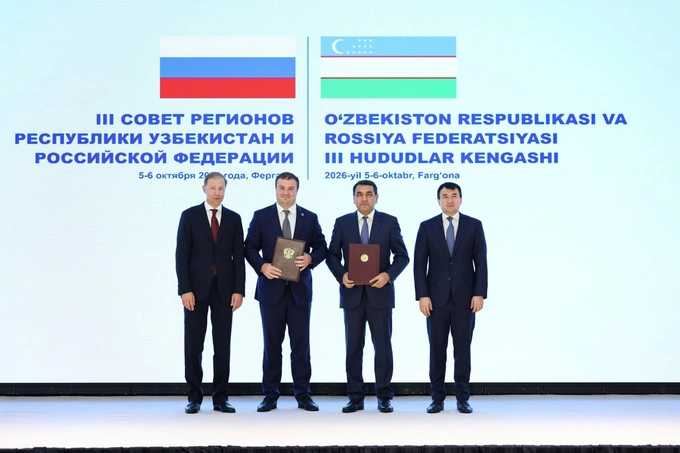 денис мантуров, жамшид ходжаев, россия